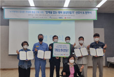 광양시, 장애물 없는 행복 광양 만들기 추진