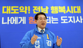 [6·1 지선] 김영록 전남지사 후보, 여수·광양 중심 수소 융·복합 플랫폼 구축