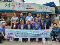 청송교육지원청, 지역 보훈 단체장과 간담회 가져