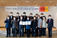 우송정보대학-한국산업인력공단 대전지역본부,  관·학 업무협약 체결