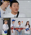 런닝맨 조세호, 과거 나나 좋아해 고백까지? 노래방 고백은 장도연