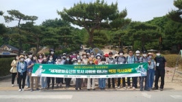 대전대 박물관, 사비로 떠나는 백제 역사문화탐방 성료