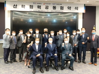 우송정보대학-대한산업보건협회, 산학협력 업무협약 체결