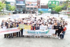 대전시립손소리복지관, 농아인의 날 기념 수어홍보캠페인 및 수어노래 공연진행