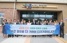 광주 북구 신용동 행정복지센터, 신청사에서 업무 시작