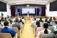 영주시, 제2차 영주문화도시 서미트 17일 개최