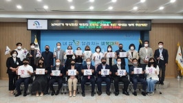 민주평통 대전 대덕구협의회, 2022년 2분기 정기회의 개최