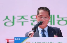 상주원예농협, 100억 들여 농산물 산지유통센터 건립