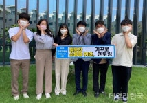 성주교육지원청, 거꾸로 멘토링...세대 간 소통↑