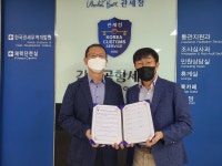 한국공항공사 서울지역본부, 청렴문화 확산캠페인