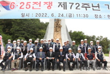 6.25참전유공자회 경산시지회, 6.25 전쟁 72주년 기념식 거행