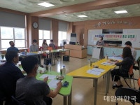 군위교육지원청, 적정규모 학교육성 설명회 가져