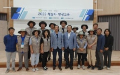 보성주암호생태관, 생태습지 해설사 13명 양성