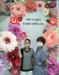 대전 서구 내동, 행정복지센터 내 플라워 포토존조성