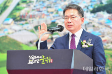 김진열 군위군수 취임...아름다운 변화, 행복한 군위 만들겠다