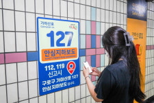 긴급상황시 위치 신속신고...구로구, 지하보도에 주소 표지판 설치