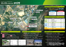 영천시, 화남면에 38억원 투입해 활력센터 조성