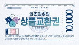 문경시, 점촌원도심 상권 활성화 나서...스포츠마케팅 본격 가동