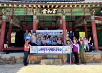 봉화교육지원청, 학교 관리자 미래교육 현장 연수 가져