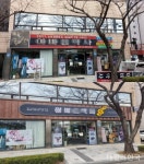 영천시, 최무선로 노후된 간판 알록달록 변신