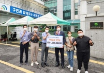 한국주택금융공사대전지사, 대덕구노인종합복지관에 후원금 전달