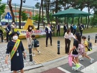 김천교육지원청, 스쿨존 교통안전 합동 캠페인 열어