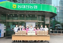 동대전농협·동대전농협 봉사단,  고령 조합원 및 지역주민에 삼계탕 전달