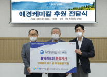 애경케미칼, 마포 홍익경로당 내부 친환경 벽지·장판 교체 지원