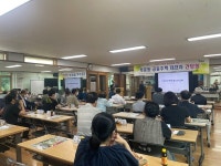 광주 동구, 공동주택 간 소통·협치 통한 마을 발전 모색
