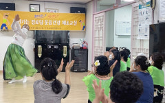 광주 광산구 월곡2동 지사협, 경로당 웃음건강체조교실 운영
