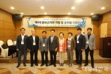 봉화군의회, 의원 역량강화 의정연수 가져