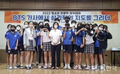 구미도서관, 청소년 인문학 아카데미 운영