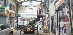 예천군, 예천상설시장 특성화 육성사업 첫발