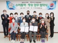대전 서구의회, 수어통역·방송 업무 협약 체결