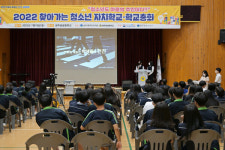 광주 서구 상무2동, 찾아가는 청소년 자치학교·학교총회 성료