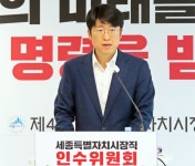 국민의힘 세종시당 위원장에 류제화 전 대변인 당선
