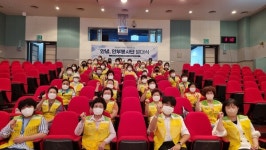 대전시자원봉사센터, 안녕, 안부봉사단 발대식 개최