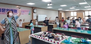 구미도서관, 다문화 세계문화 체험 운영