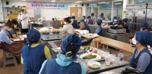 강진군 신활력아카데미, 푸소 레시피북 활용  요리 실습 교육 마무리