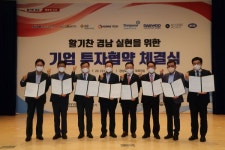 창원특례시, 홍남표호 출범 1개월 1조 투자 실현