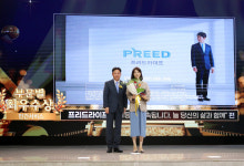 프리드라이프성북본부 | 프리드라이프, 2022 방송광고 페스티벌 최우수상 수상