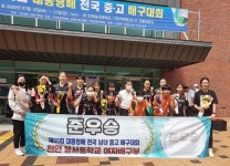 천안봉서중, 제55회 대통령배 전국중·고배구대회 준우승