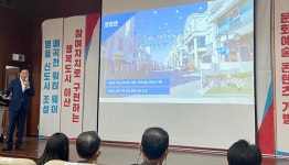 박경귀 아산시장, 곡교천 물빛도시 수변공원 탕정과 함께 조성하겠다