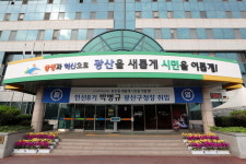 광주 광산구, 청사 부설주차장 무인화 시범 운영