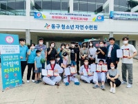 경성대 발달장애인 팀, 대전·충남 SOK 전국 태권도대회 종합우승
