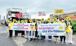 영천시 금호읍, 인구늘리기 총력전...시 주소 갖기 캠페인