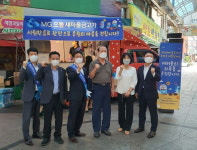 으뜸새마을금고 본점, 지역 전통시장서 음료 무료나눔 펼쳐