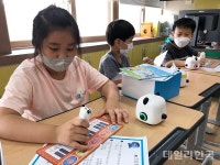 상상력을 펼쳐라...경북교육청, SW-AI교육 기반 마련 나서