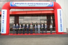 국내 최대 수제맥주회사 플래티넘맥주, 예산군으로 본사 이전 
