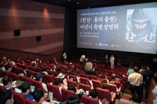 성웅 이순신 고장 아산, 의(義)와 불의(不義)의 싸움 한산:용의 출현 특별시사회 열려